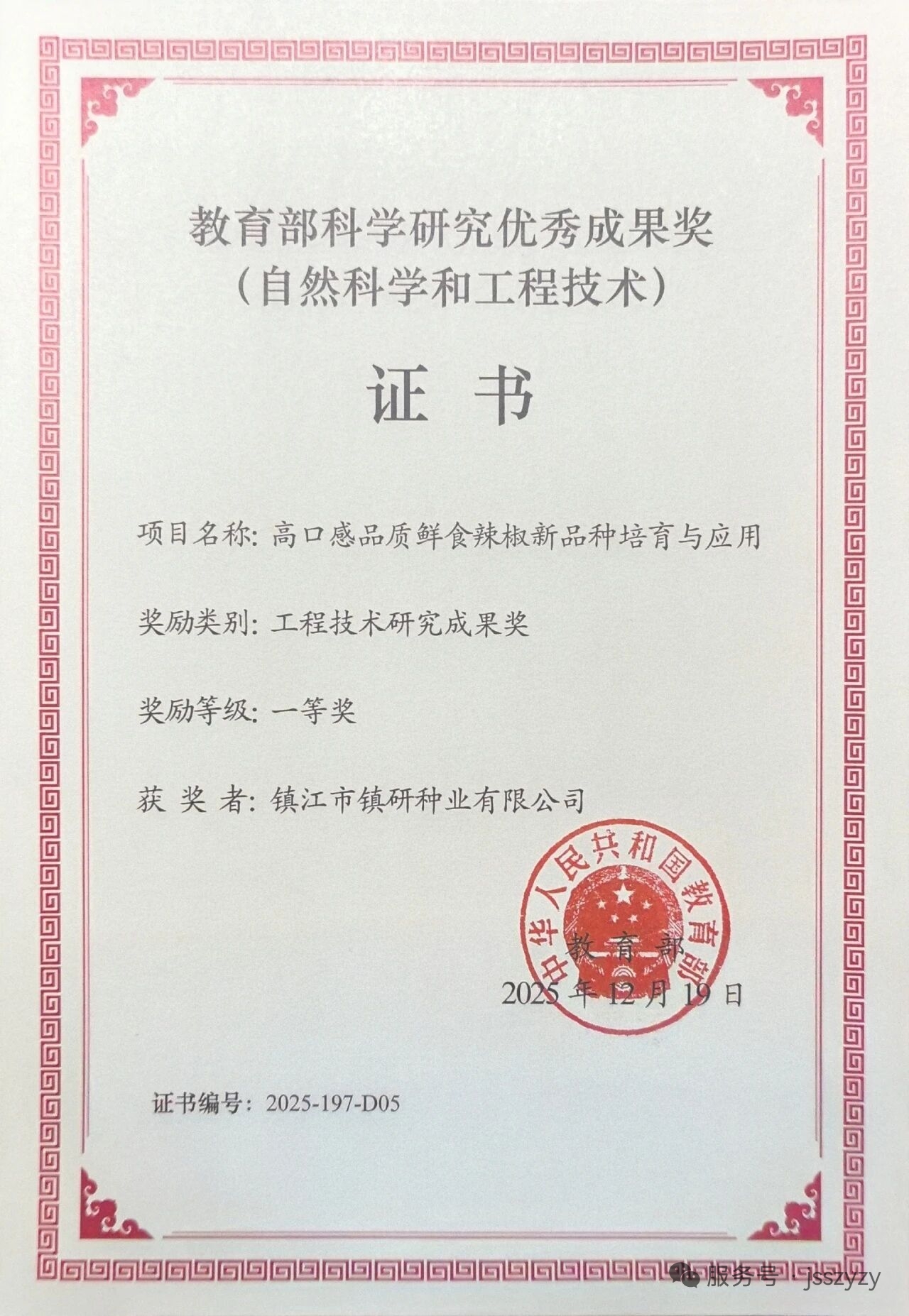 9ab26259c6b143c78dfc34e4449d1ffc.jpg